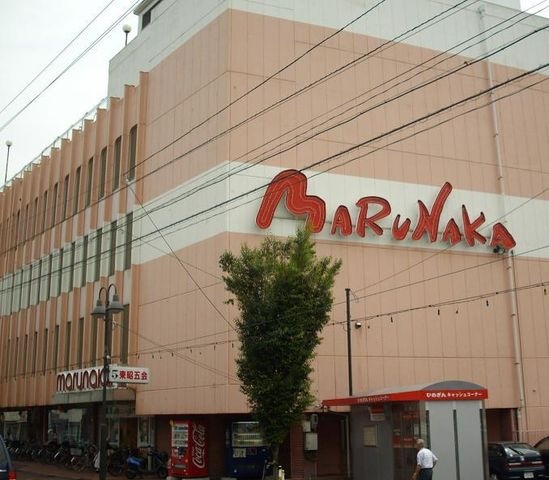 マルナカ若水店