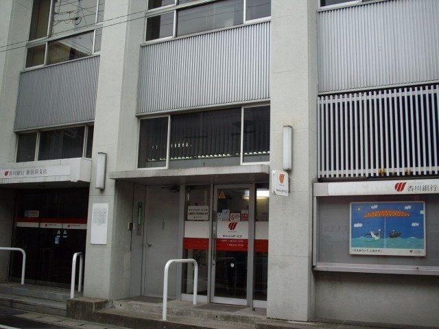 香川銀行新居浜支店