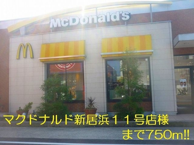 マクドナルド