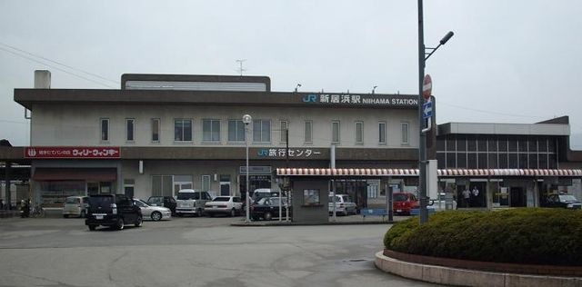 新居浜駅