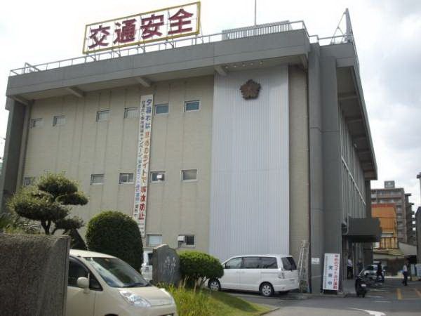 新居浜警察署