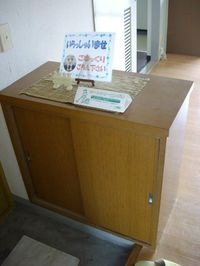 玄関靴箱
