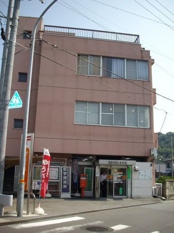新居浜船木郵便局