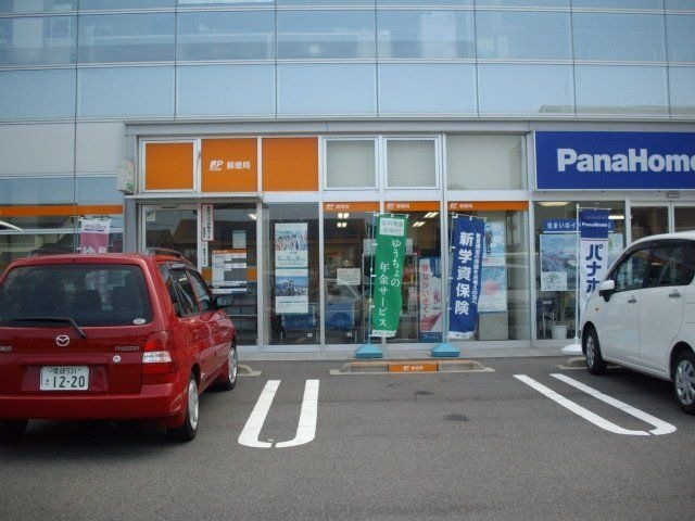 新居浜駅前郵便局