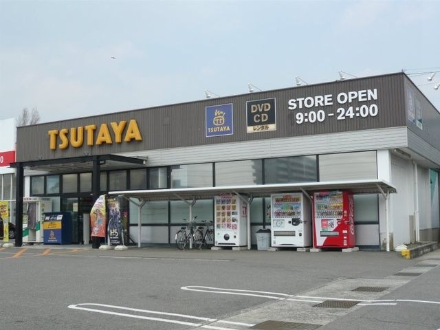 TSUTAYAフジグラン新居浜店