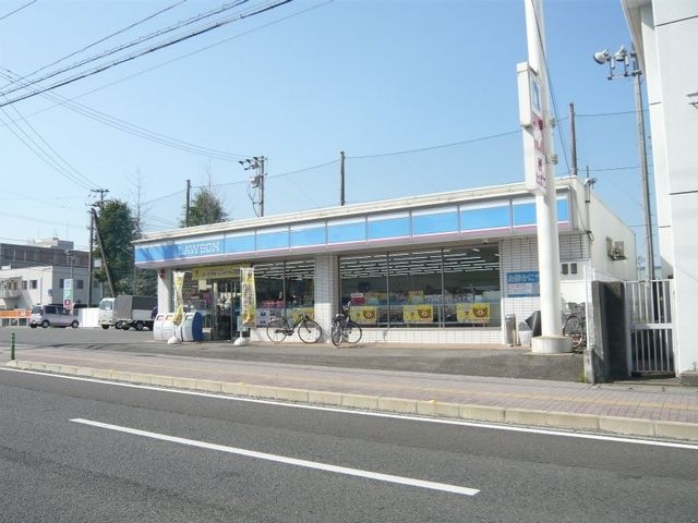 ローソン新居浜宮西町店