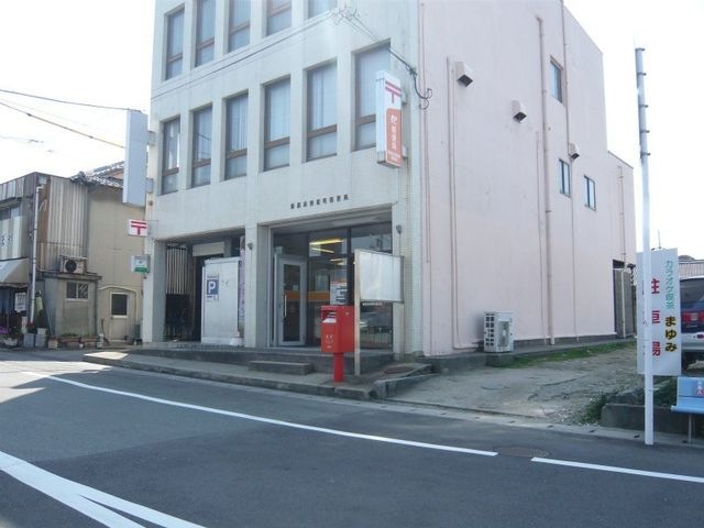 新居浜西原町郵便局