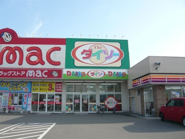 ザ・ダイソー新居浜川東店