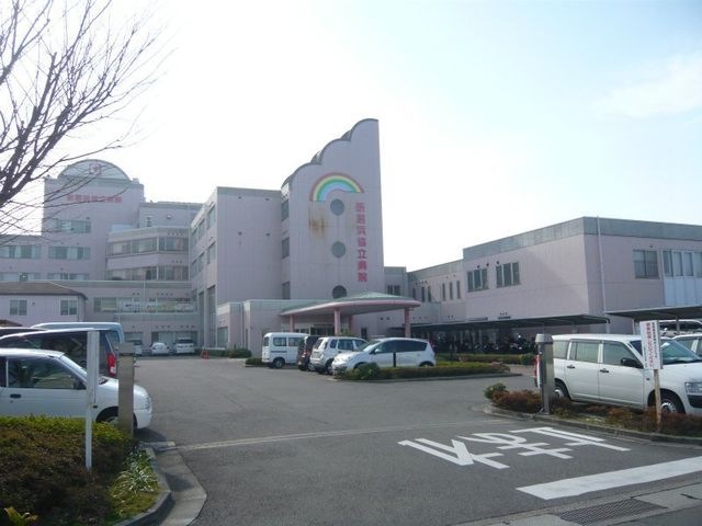 新居浜協立病院