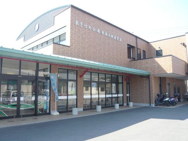 東予信用金庫新居浜駅前支店