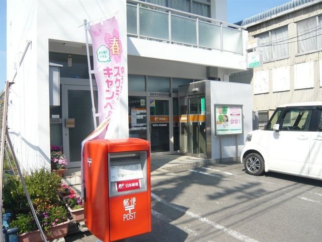 新居浜久保田郵便局