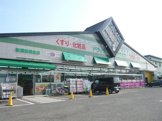ドラッグササオカ新居浜垣生店