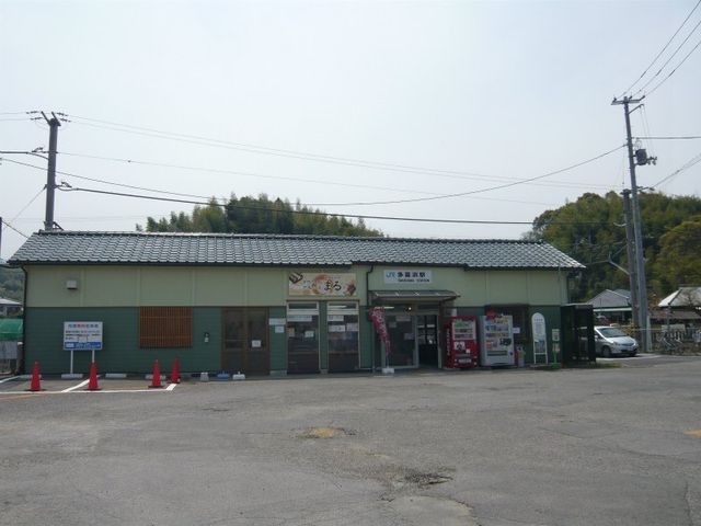 多喜浜駅(JR 予讃線)