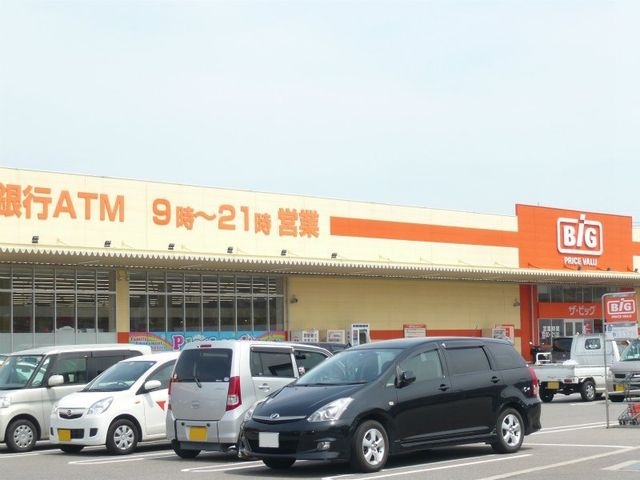 ザ・ビッグ松神子店