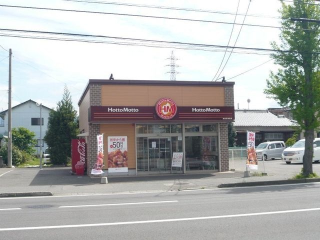 ほっともっと新居浜東雲店