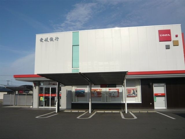 愛媛銀行角野支店