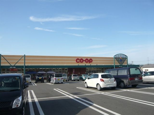 コープ山根