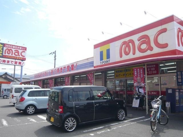 mac沢津店