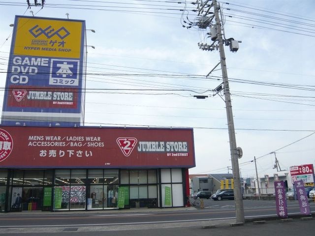 ゲオ新居浜店