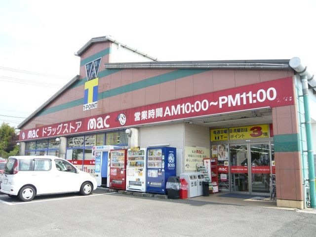 mac国領店