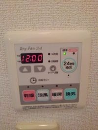 室内設備