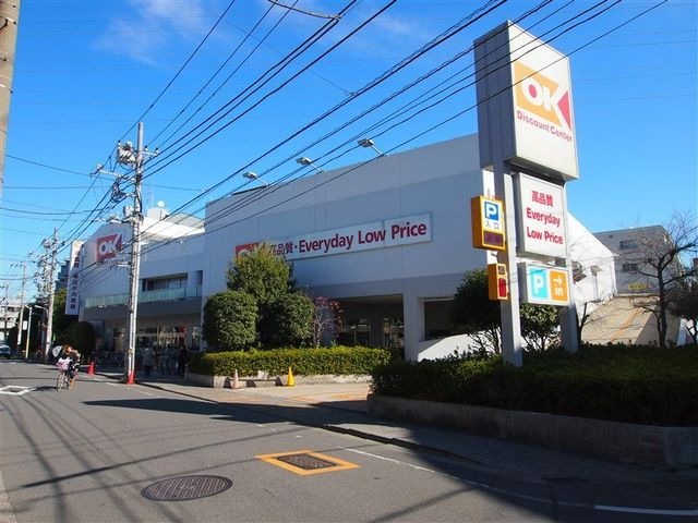 オーケーストア仲六郷店