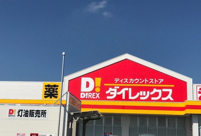 DiREX玉名店