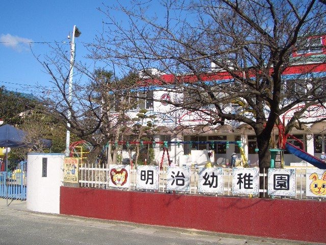 明治幼稚園