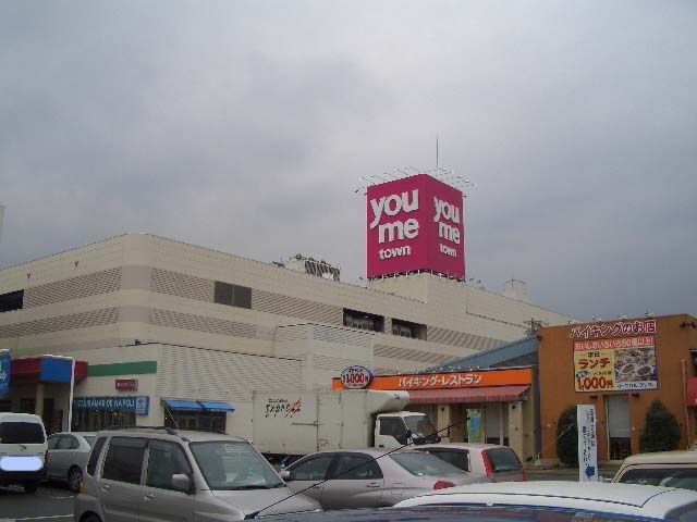ゆめタウン大牟田