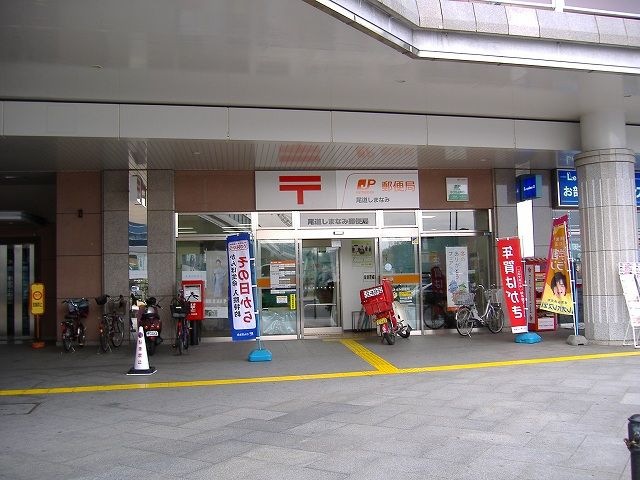 郵便局