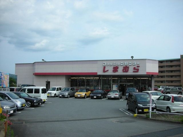 ファッションセンターしまむら裾野店