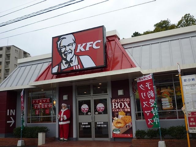 ケンタッキーフライドチキン広島安古市店