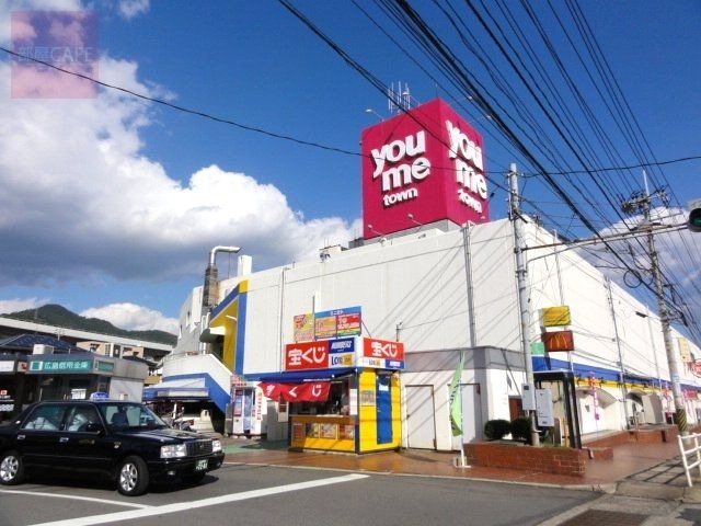 マクドナルド安古市ゆめタウン店