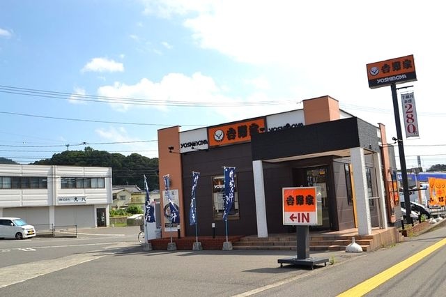 吉野家高陽店