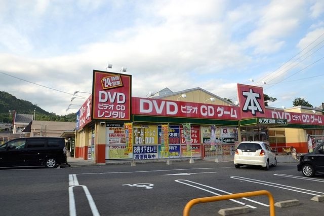 （株）フタバ図書ソフトピア可部センター店