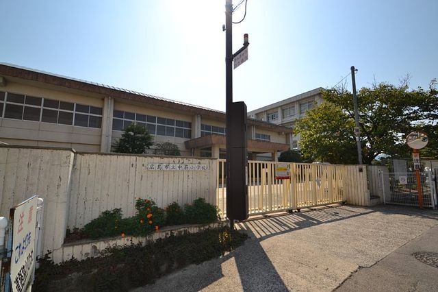 広島市立中筋小学校