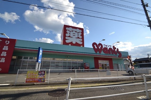 ハーティウォンツ宮内店