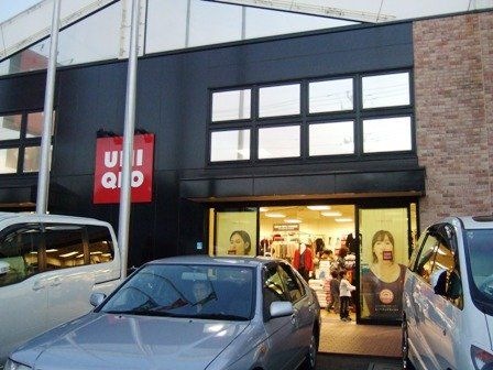 ユニクロ五日市波出石店
