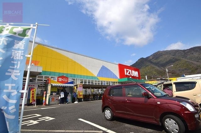 イズミ八木店