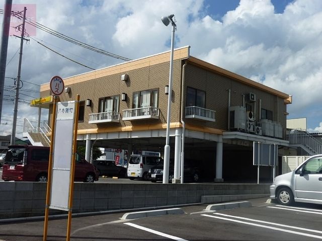 ジョイフル広島八木店