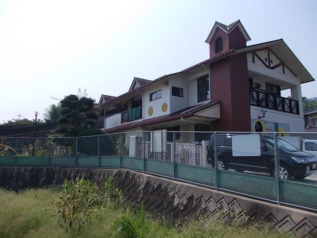 畑賀保育園