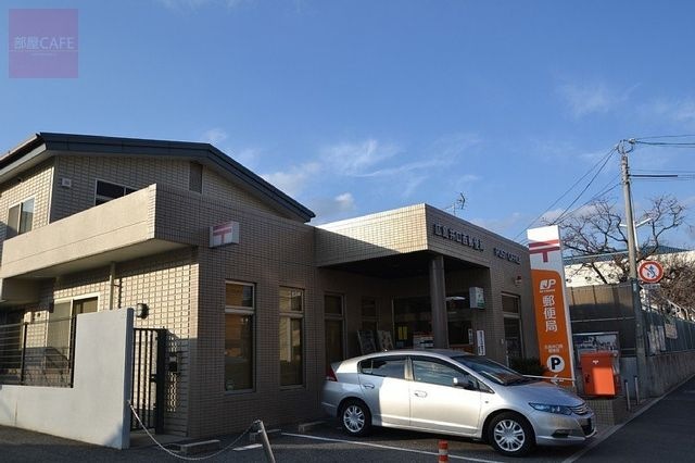 広島井口西郵便局