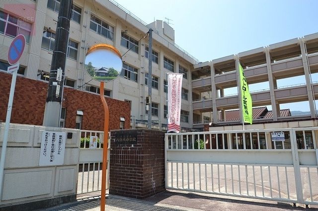 広島市立八幡東小学校