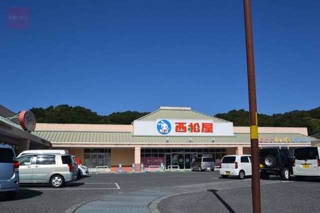 西松屋フジZY三入店