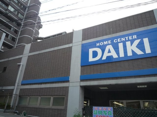 ダイキ白島店