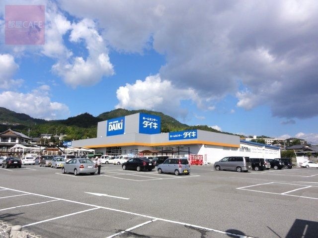 ダイキ祇園店