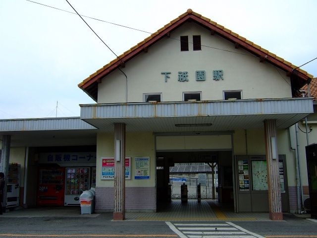 下祇園駅(JR 可部線)