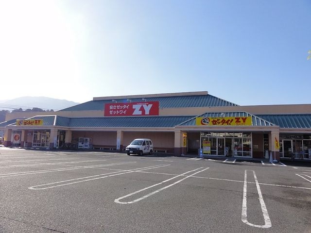 ZY三入店