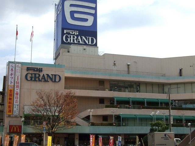 フジグラン高陽