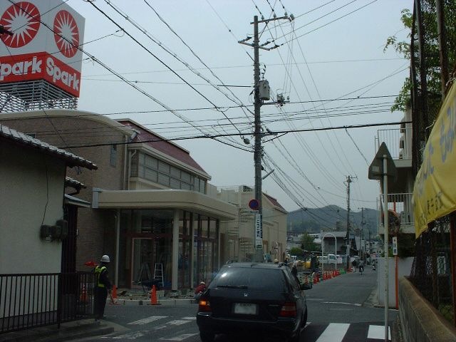 スパークニュー庚午店